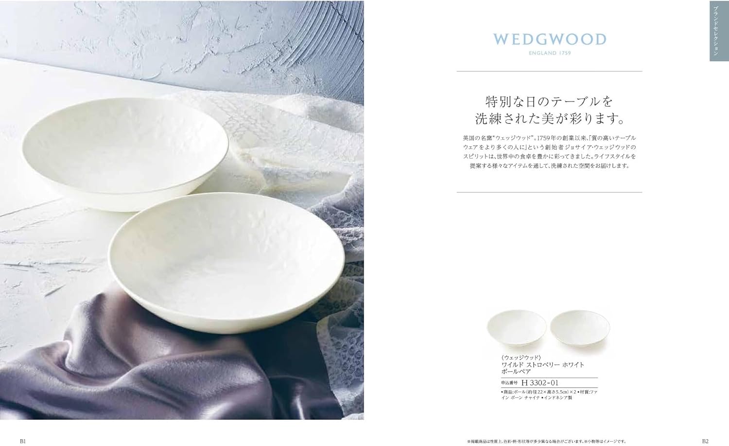 櫻井美奈子 蓋付き小物入れ 作家 orumina kiln 櫻井美奈子 蓋付き